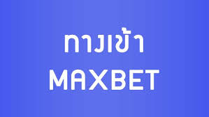 Maxbet,สมัคร Maxbet,ทางเข้า Maxbet