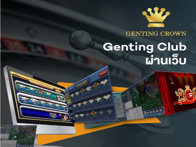 Genting casino , Casino Touring